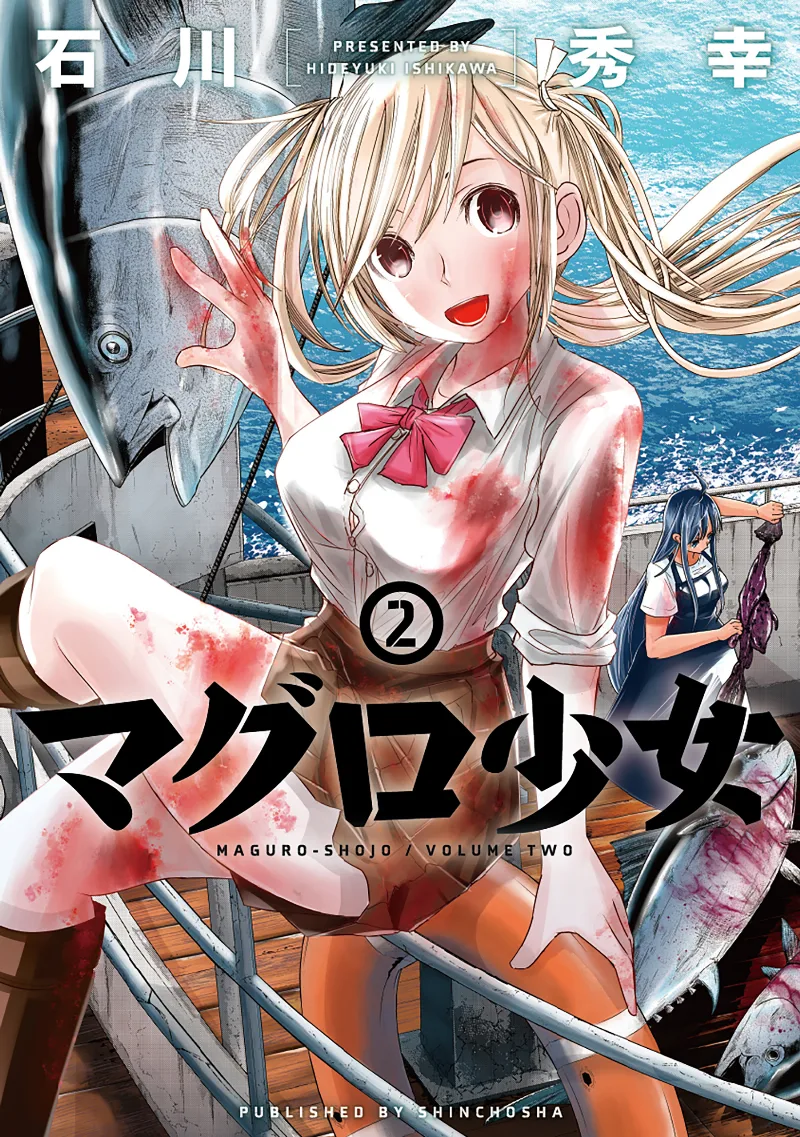 Volume 02