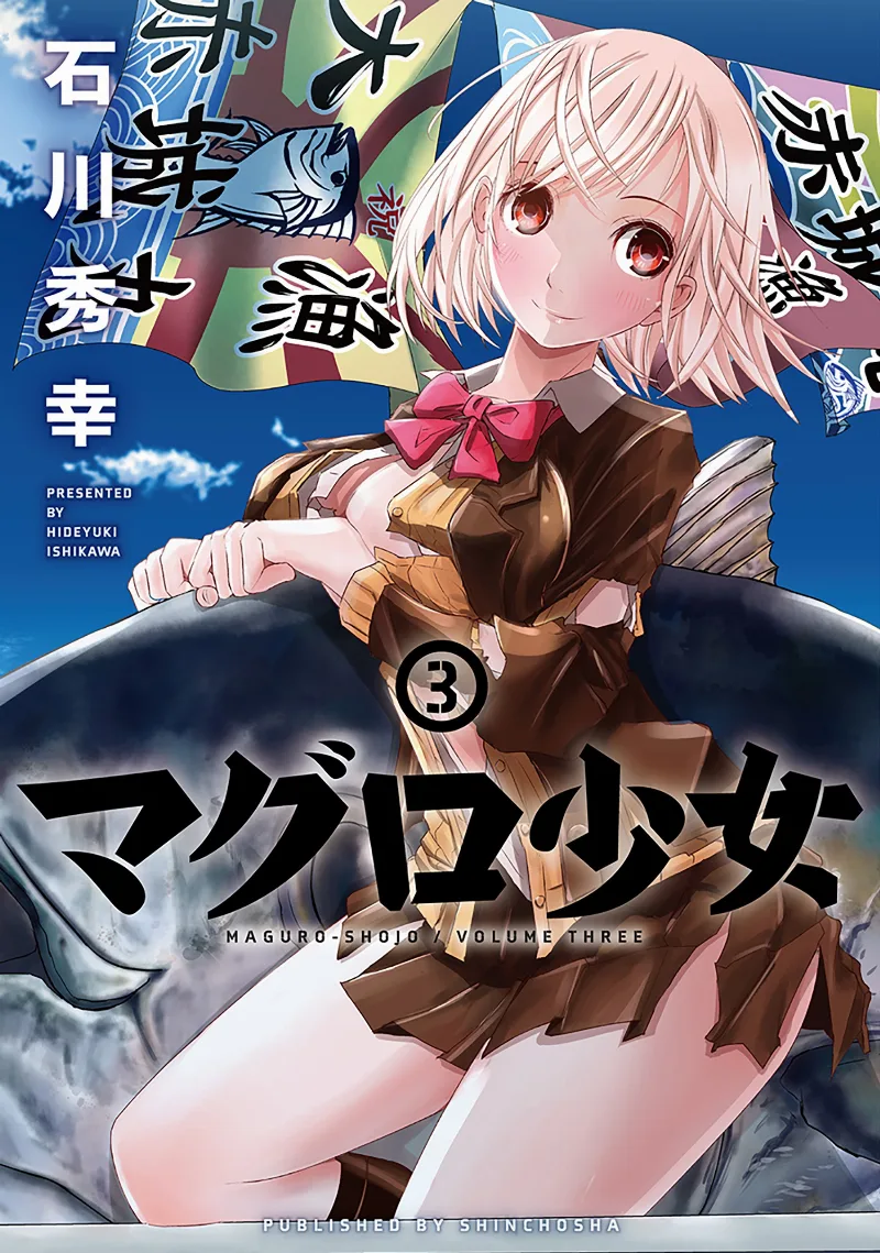Volume 03