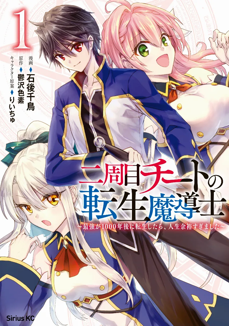 Volume 01