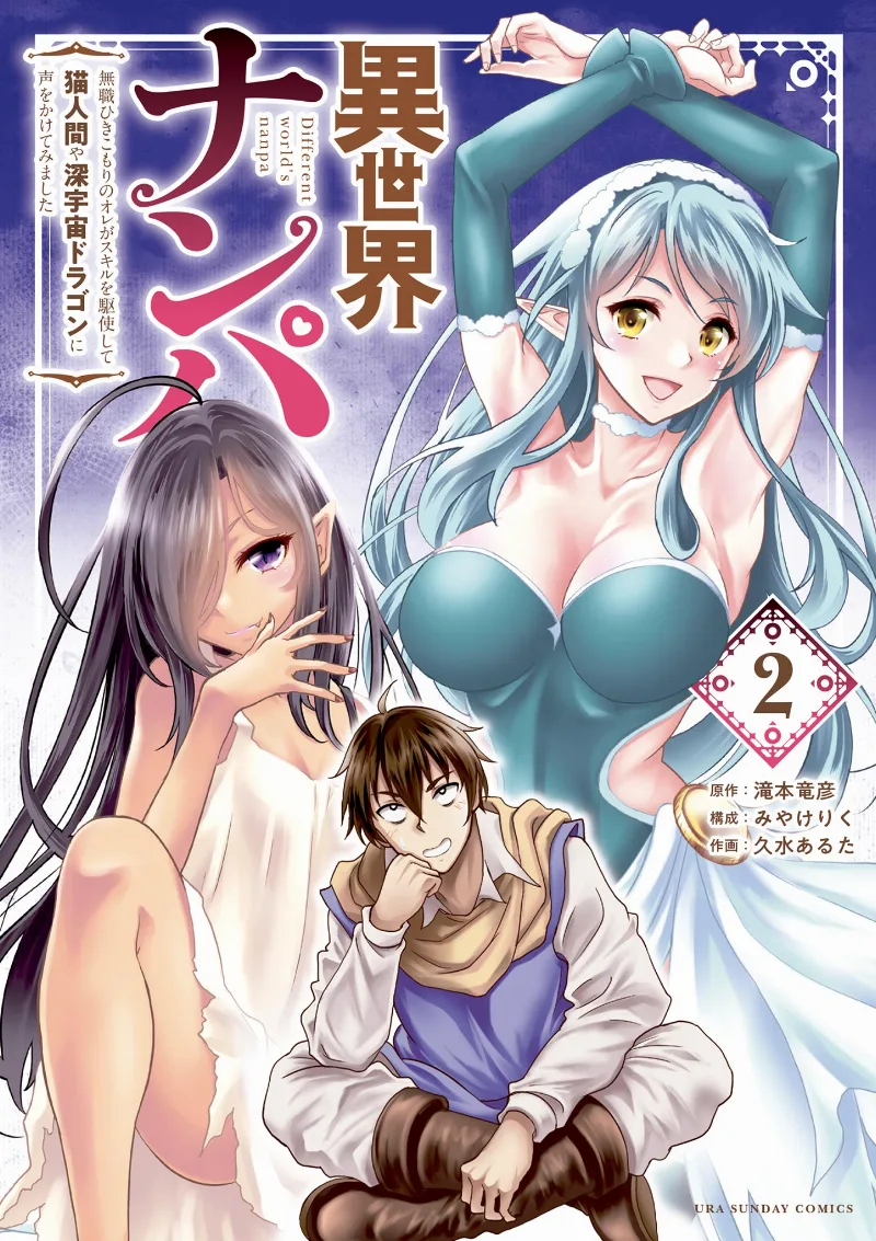 Volume 02
