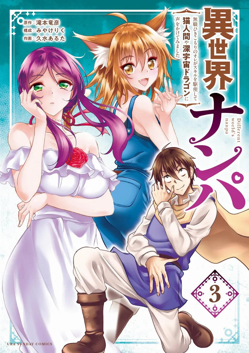 Volume 03