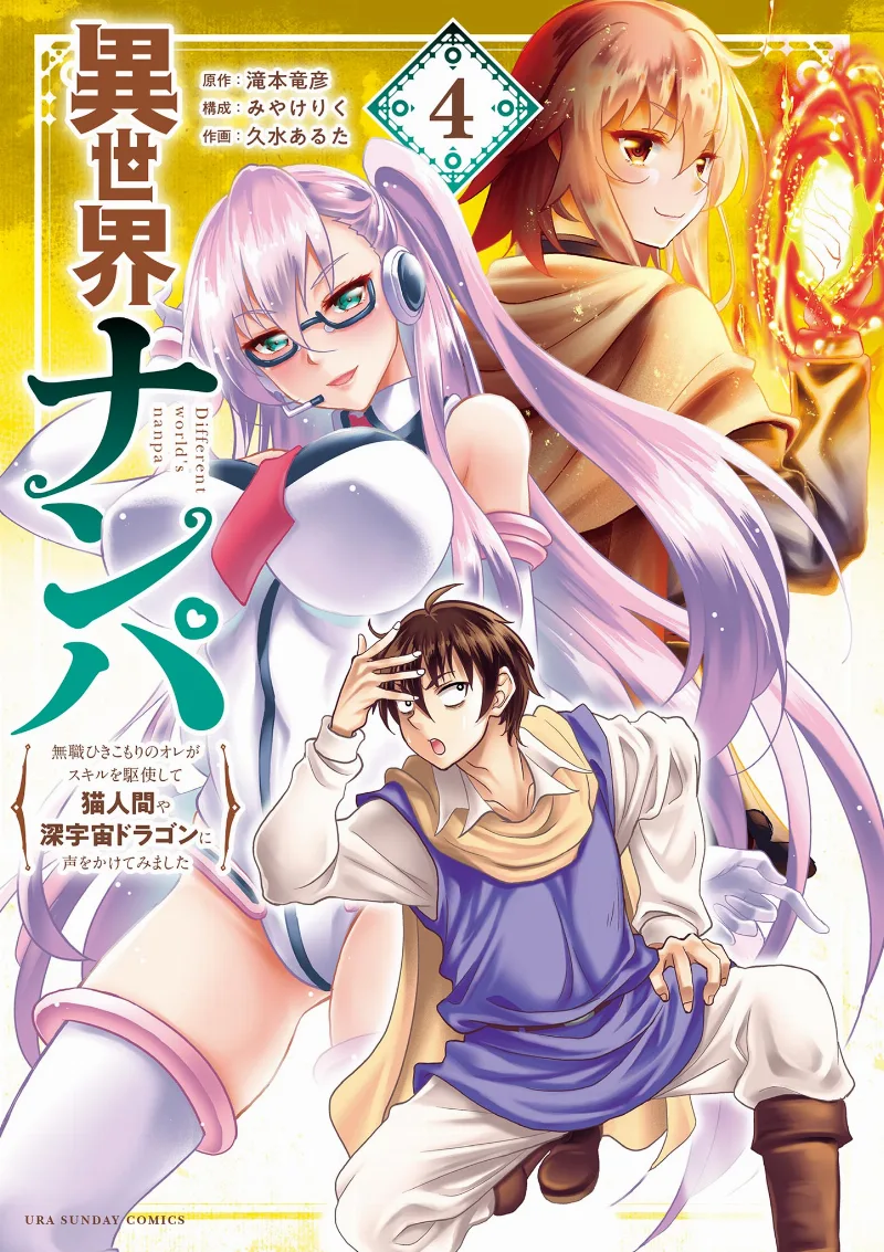 Volume 04
