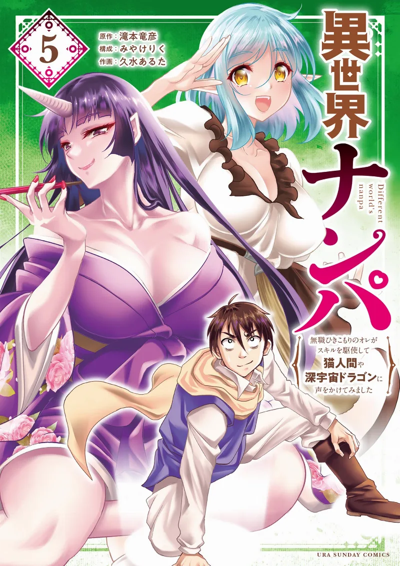 Volume 05