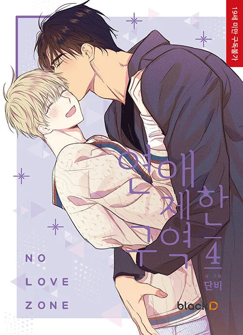 Volume 04