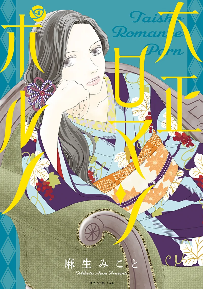 Volume 01