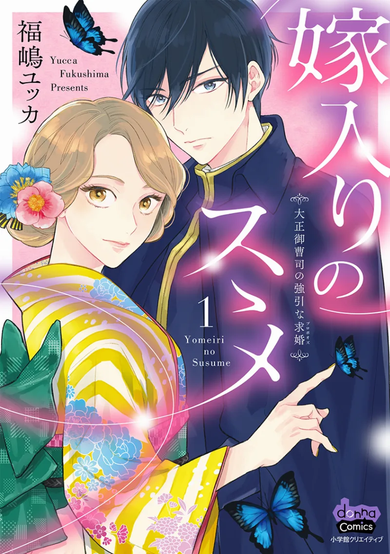 Volume 01