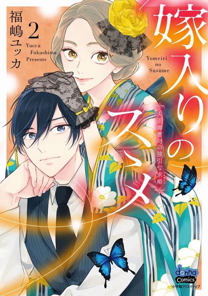 Volume 02