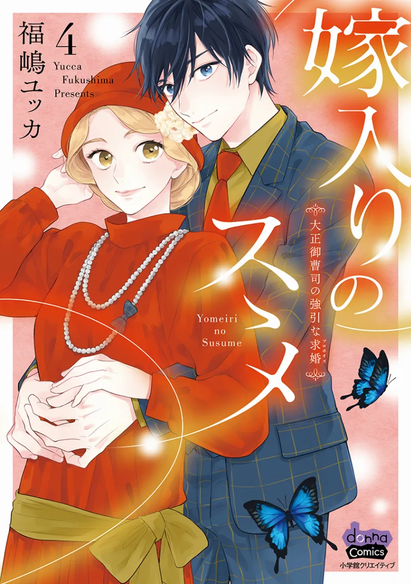 Volume 04