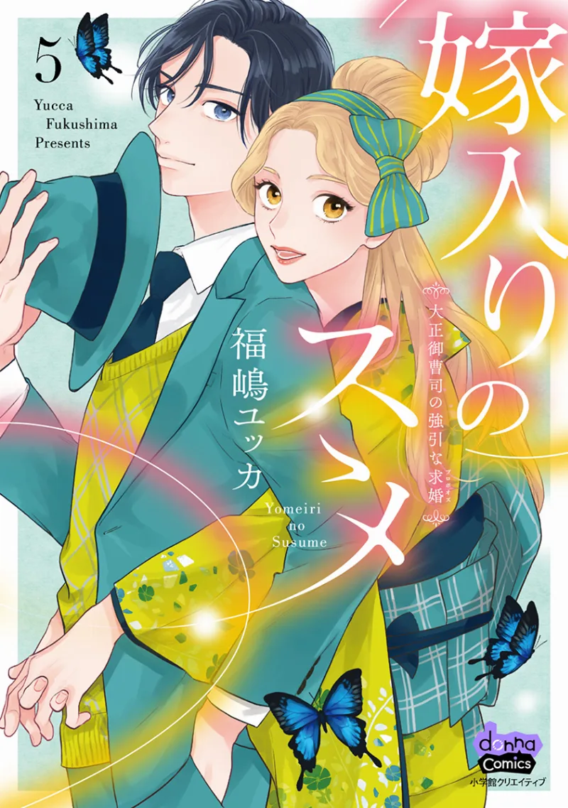 Volume 05