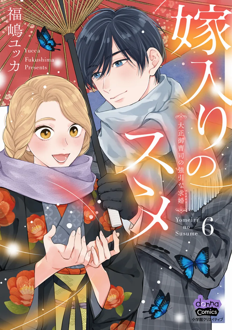 Volume 06
