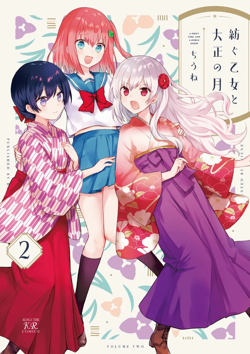 Volume 02