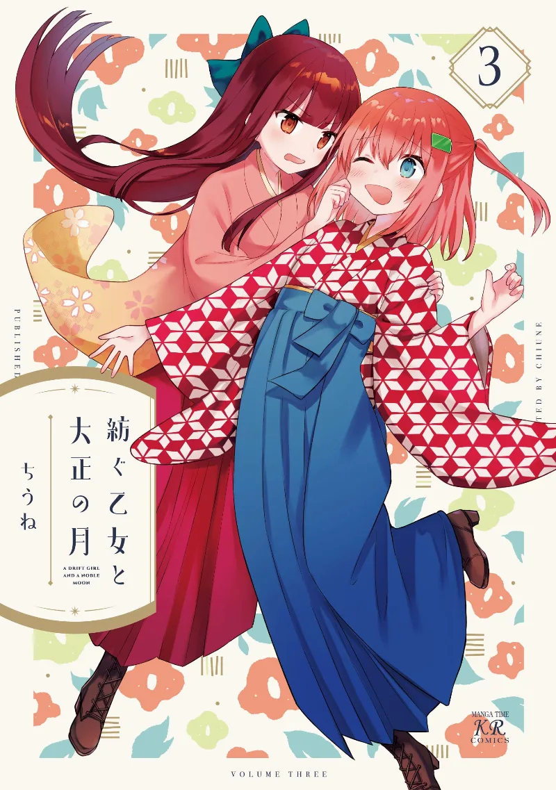 Volume 03
