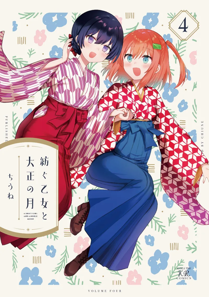 Volume 04