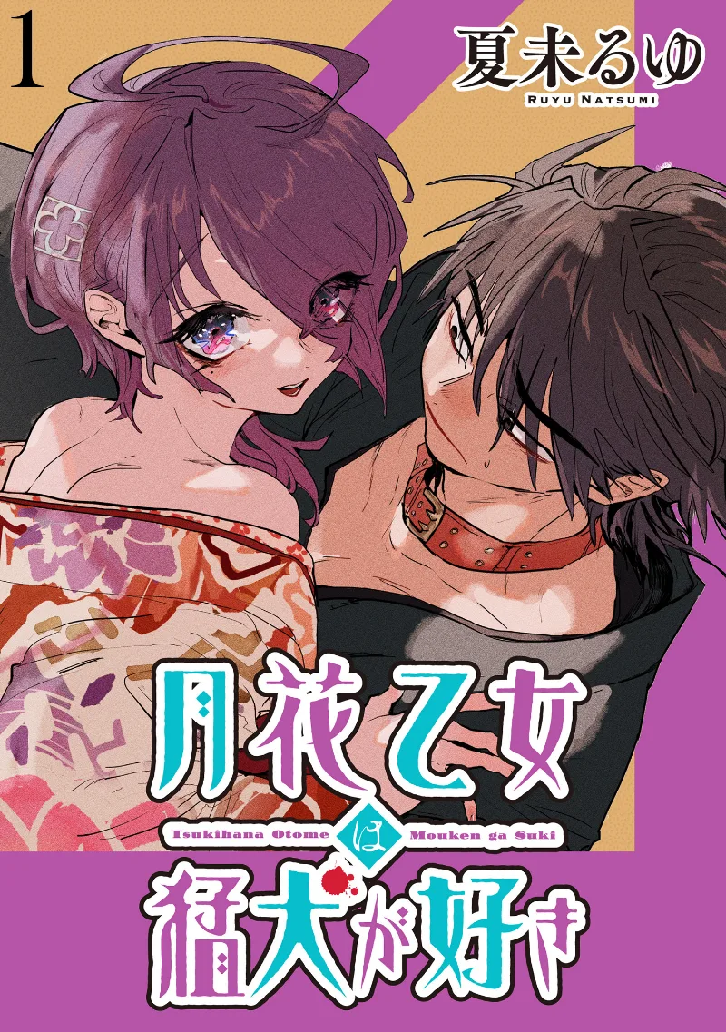 Volume 00.1