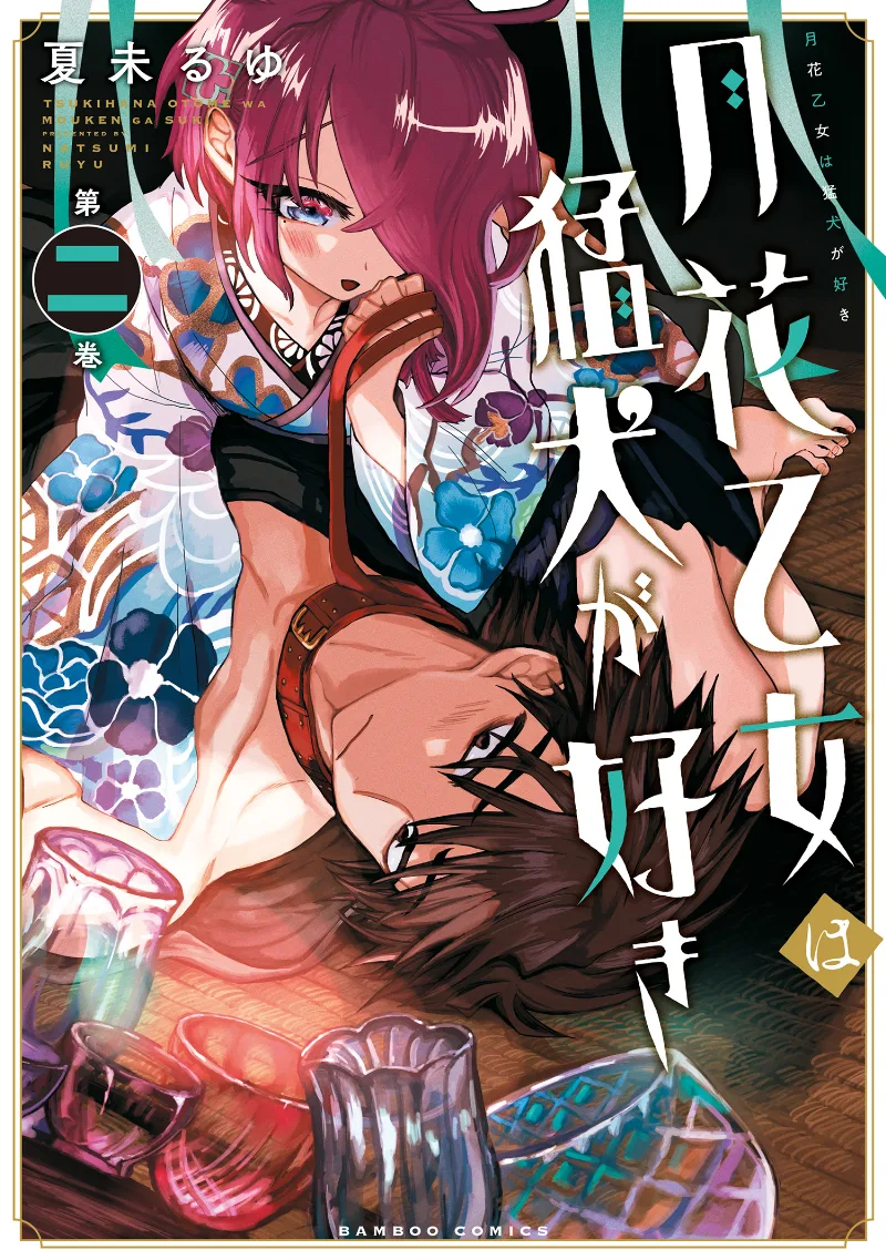 Volume 02