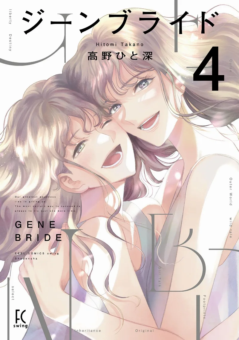 Volume 04