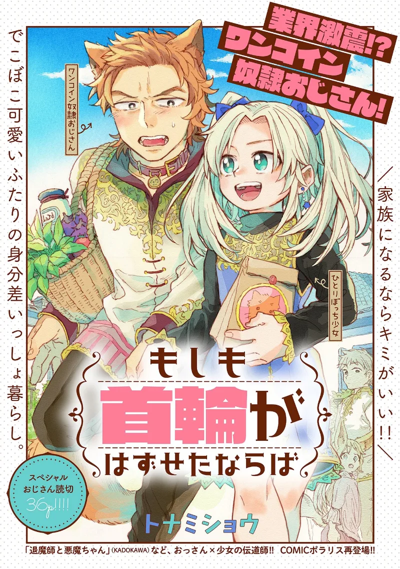 Volume 00