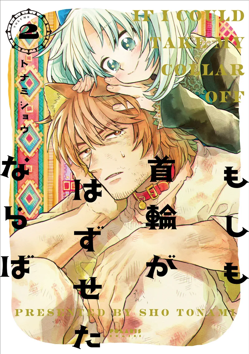 Volume 02
