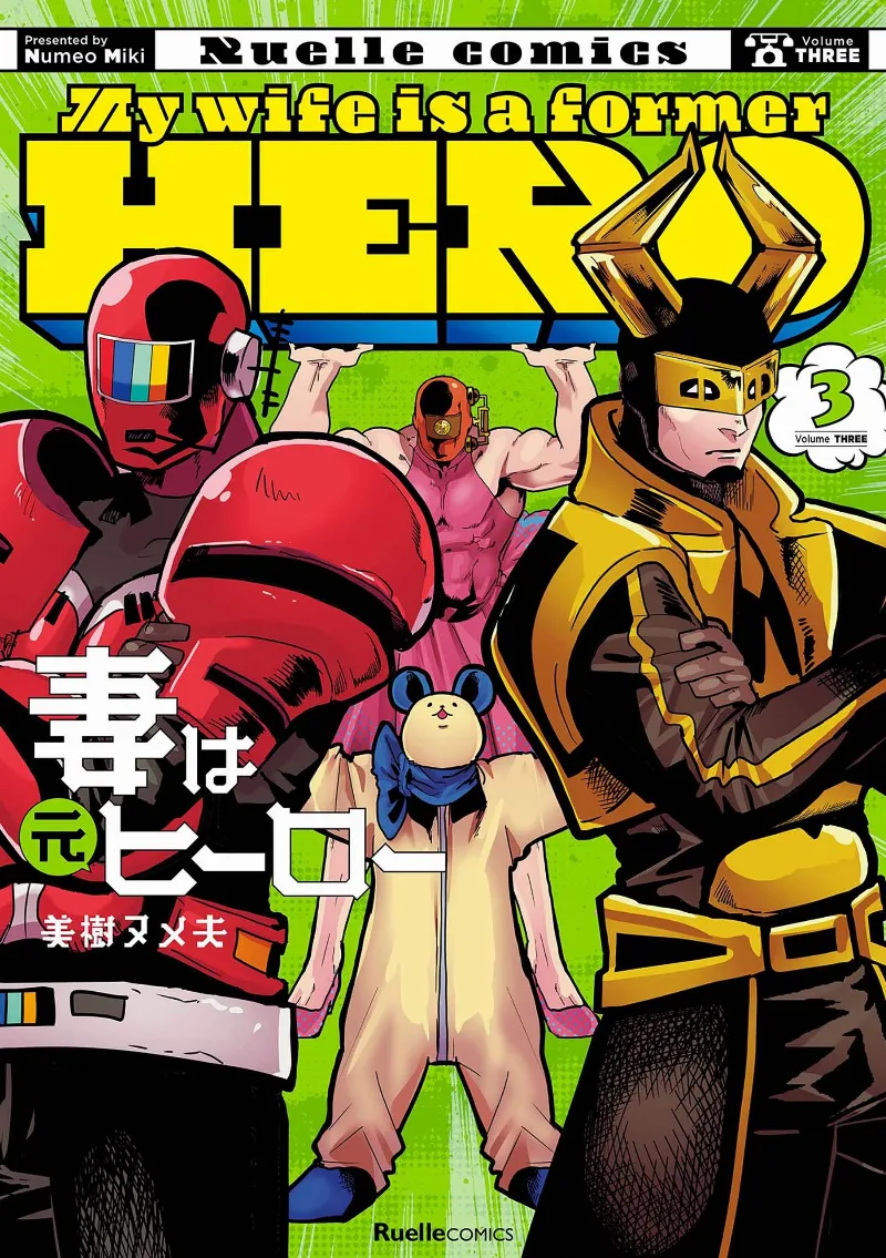 Volume 03
