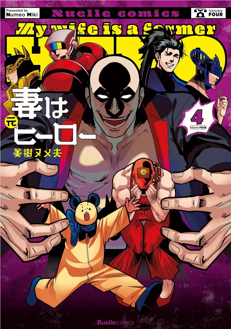 Volume 04