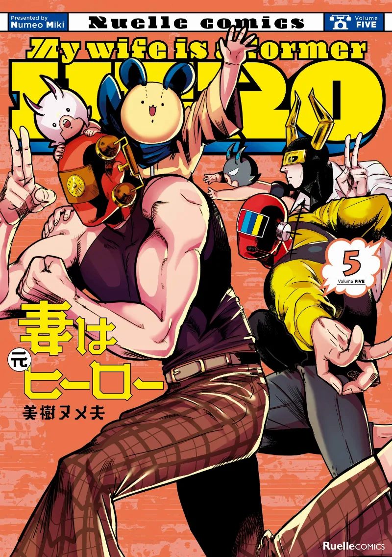 Volume 05