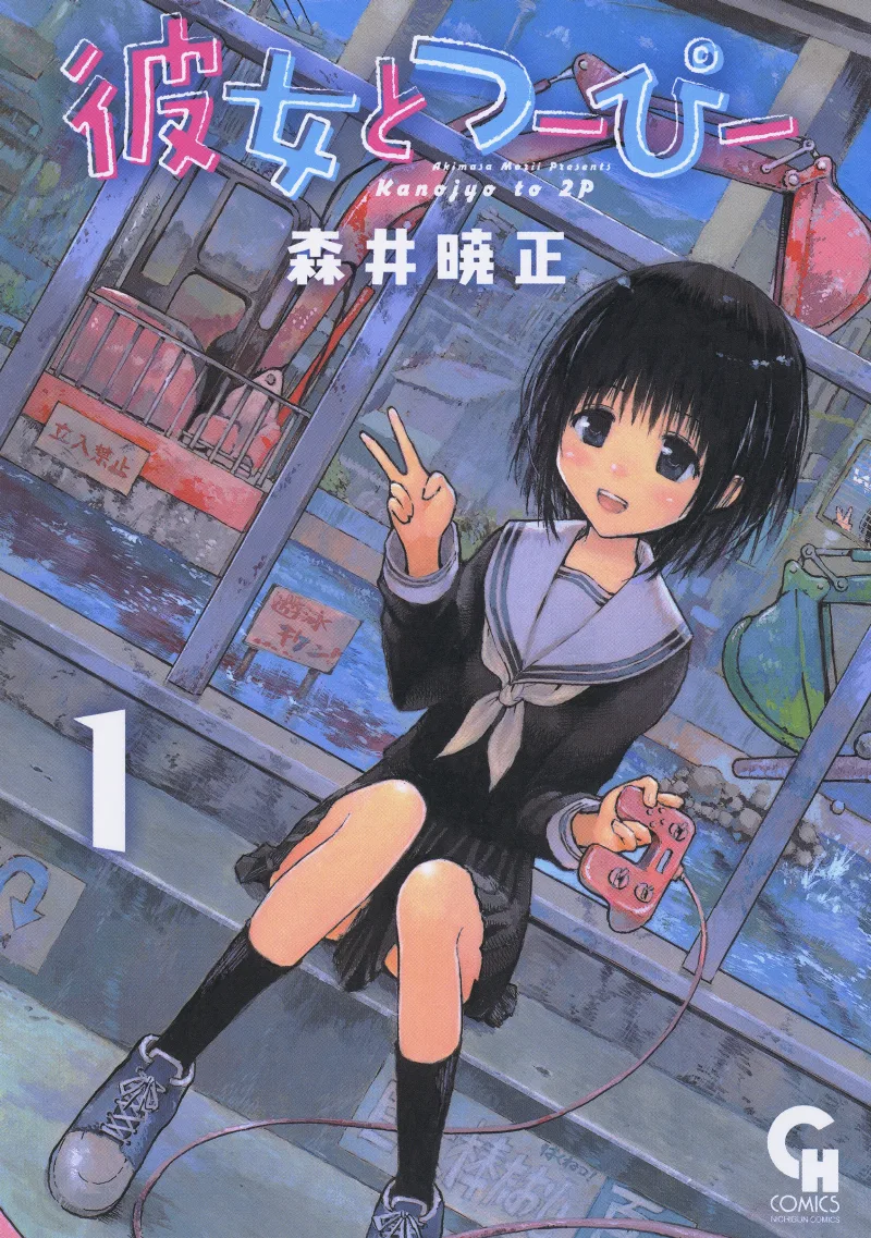 Volume 01
