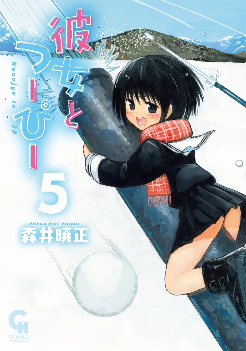 Volume 05