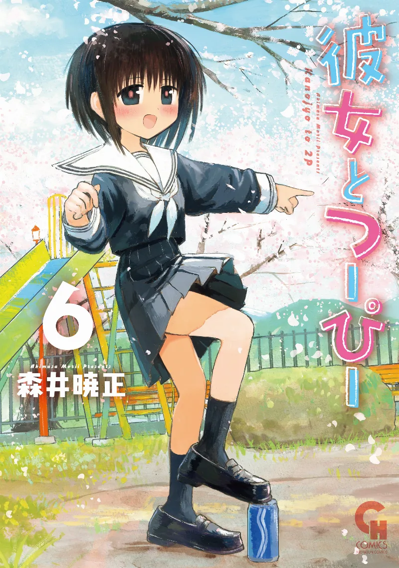 Volume 06