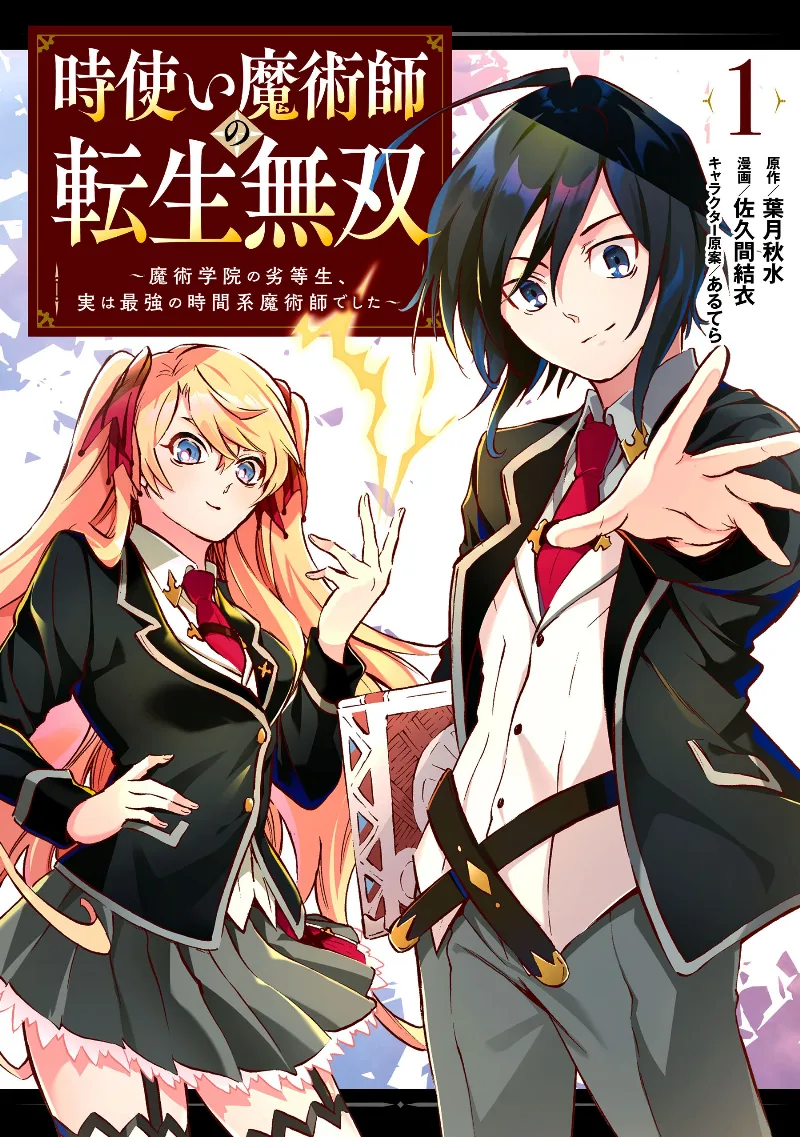 Volume 01