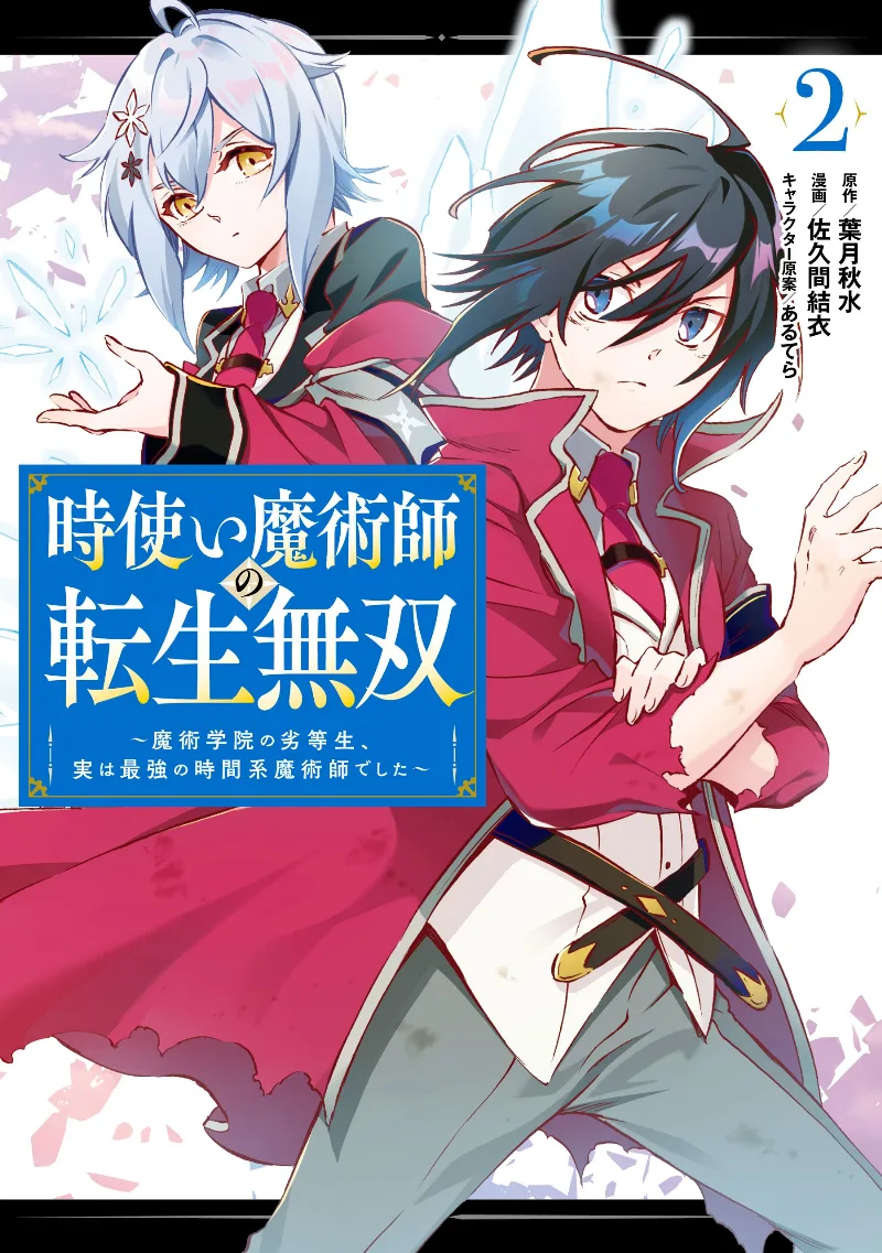 Volume 02