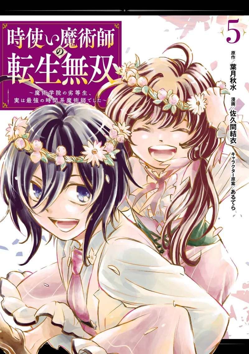 Volume 05