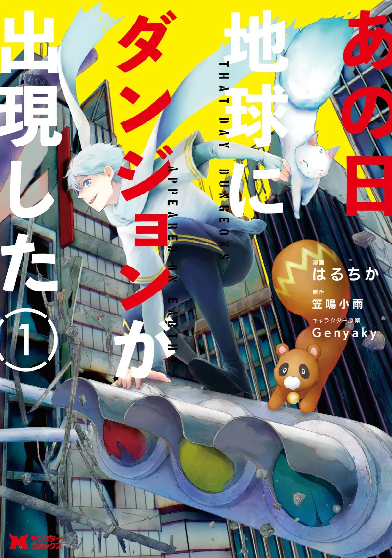 Volume 01
