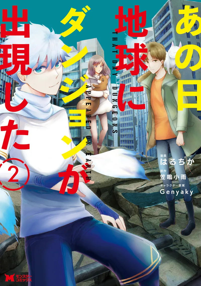 Volume 02