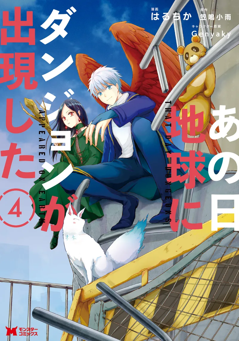 Volume 04