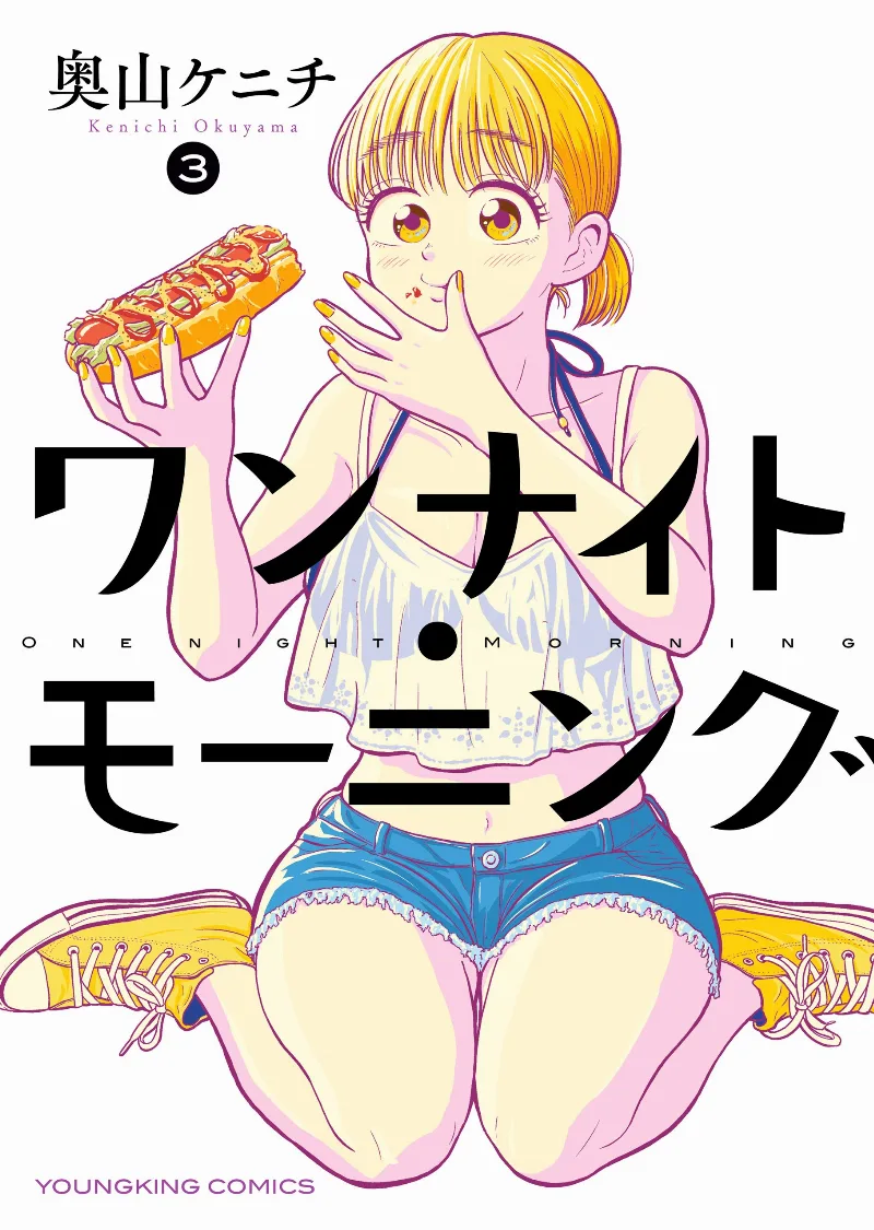 Volume 03