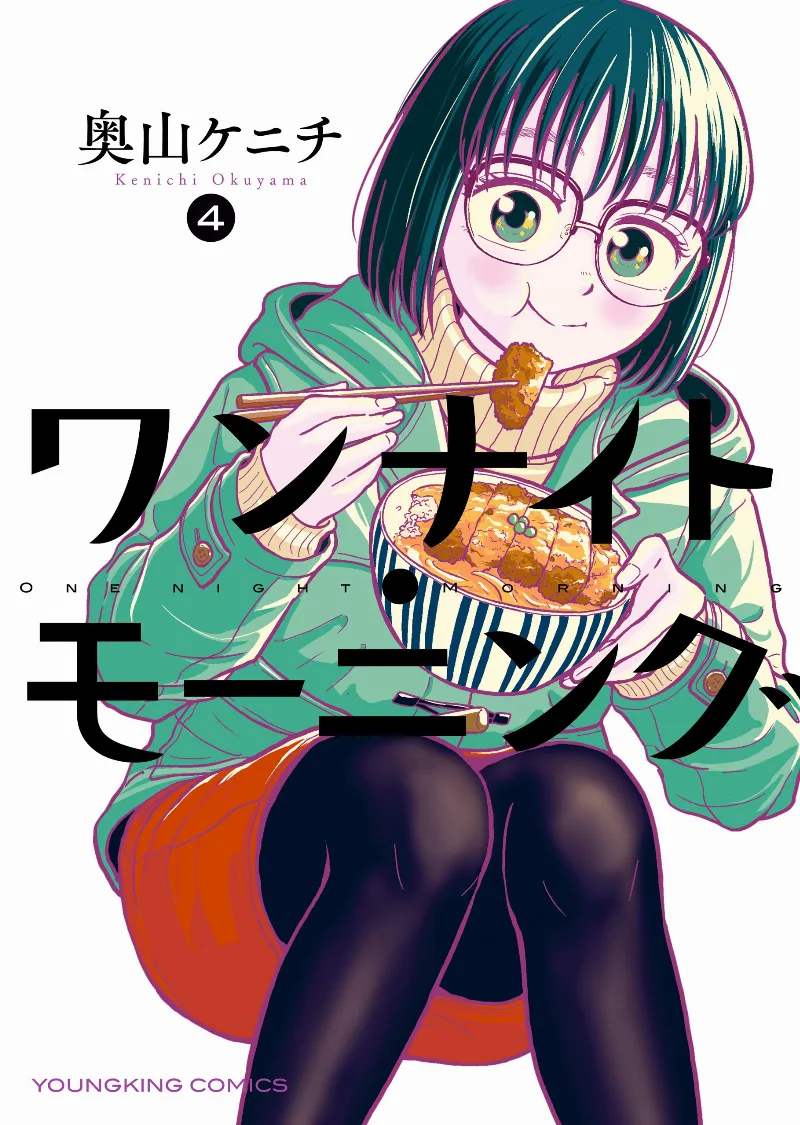 Volume 04