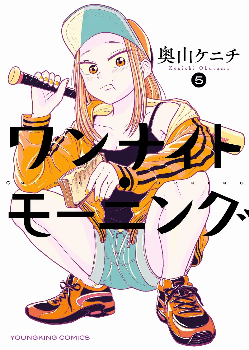 Volume 05