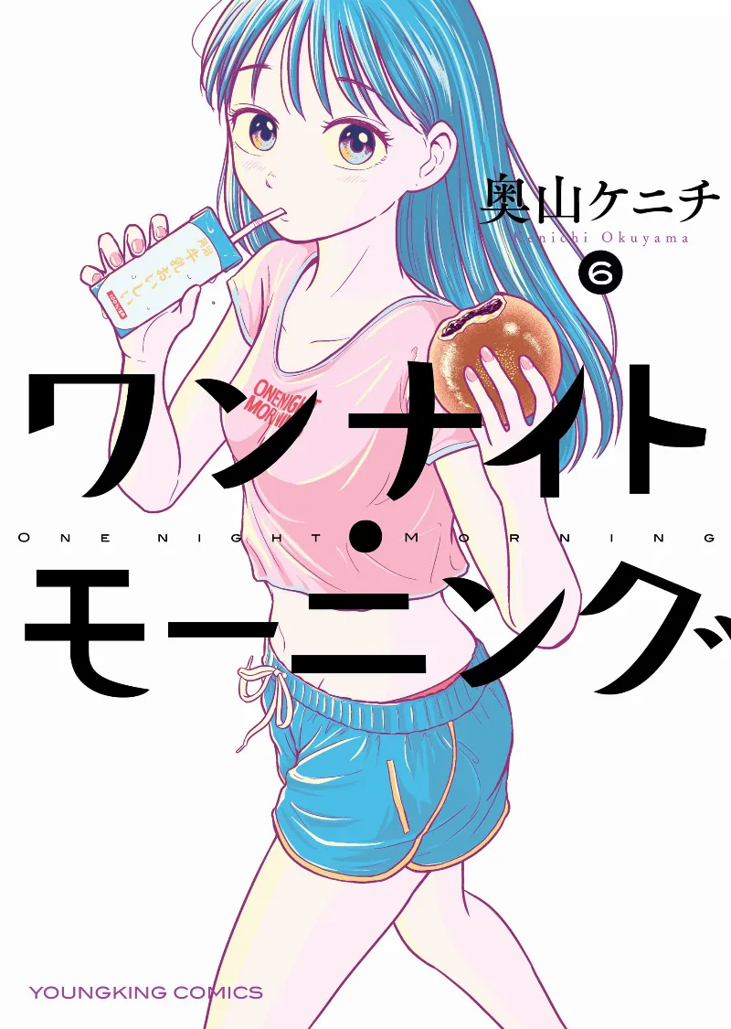 Volume 06