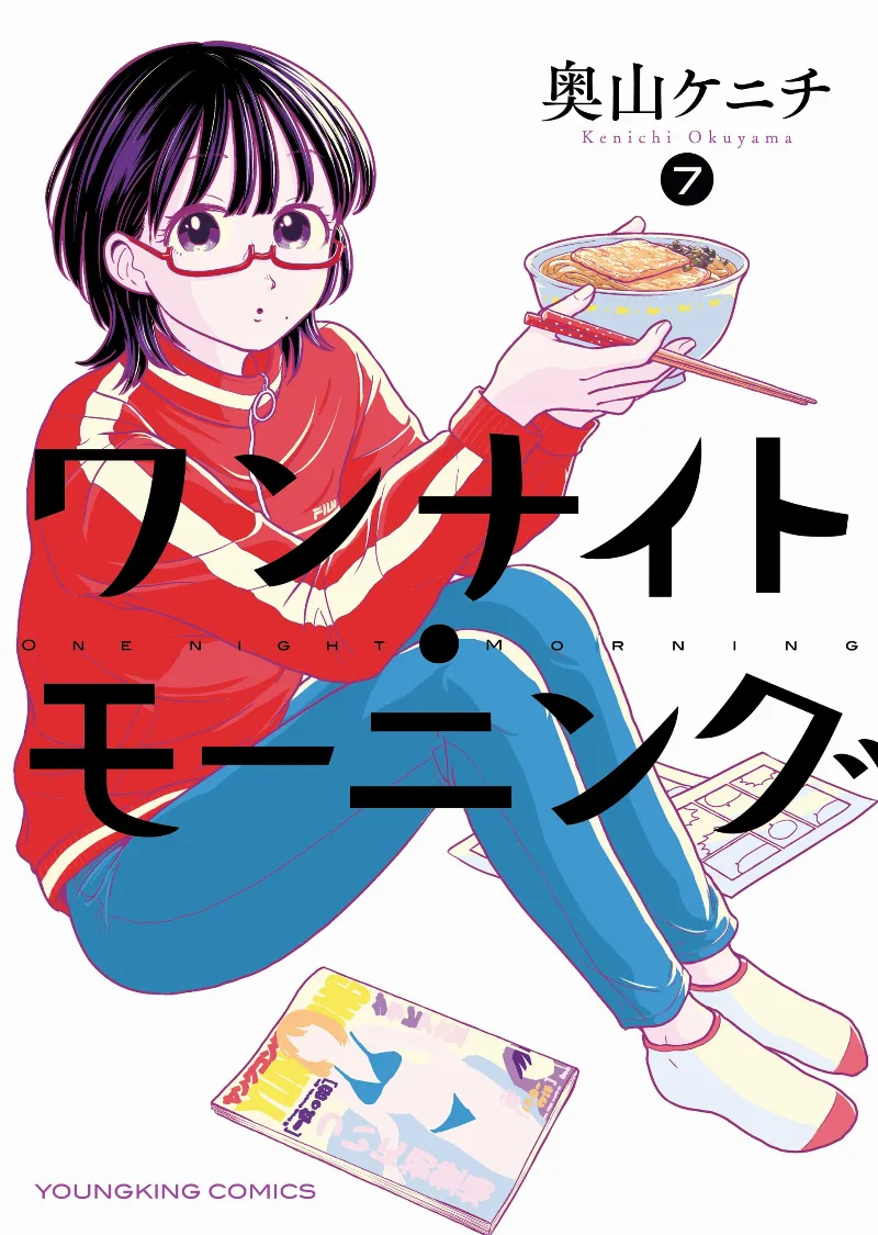 Volume 07