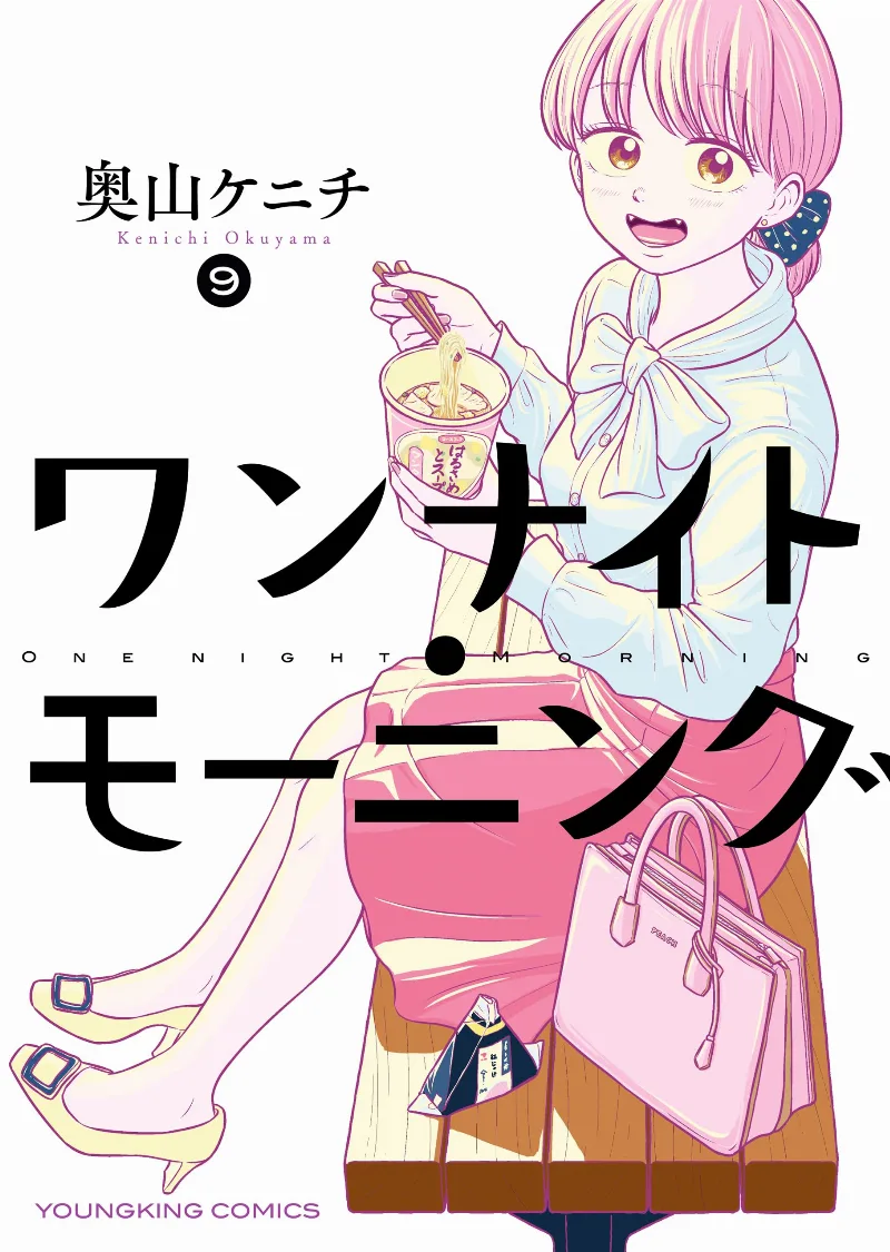Volume 09