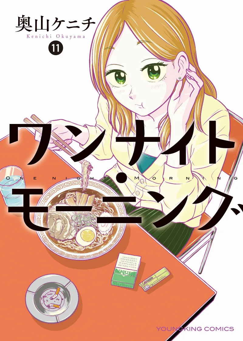 Volume 11