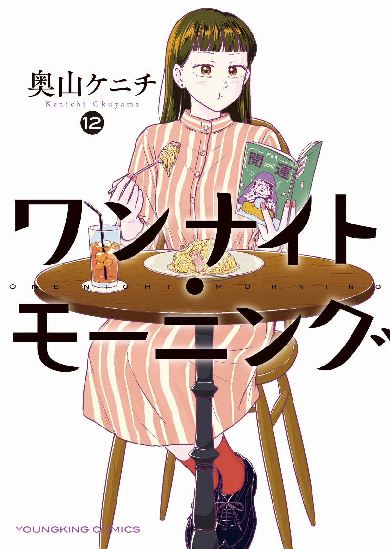 Volume 12