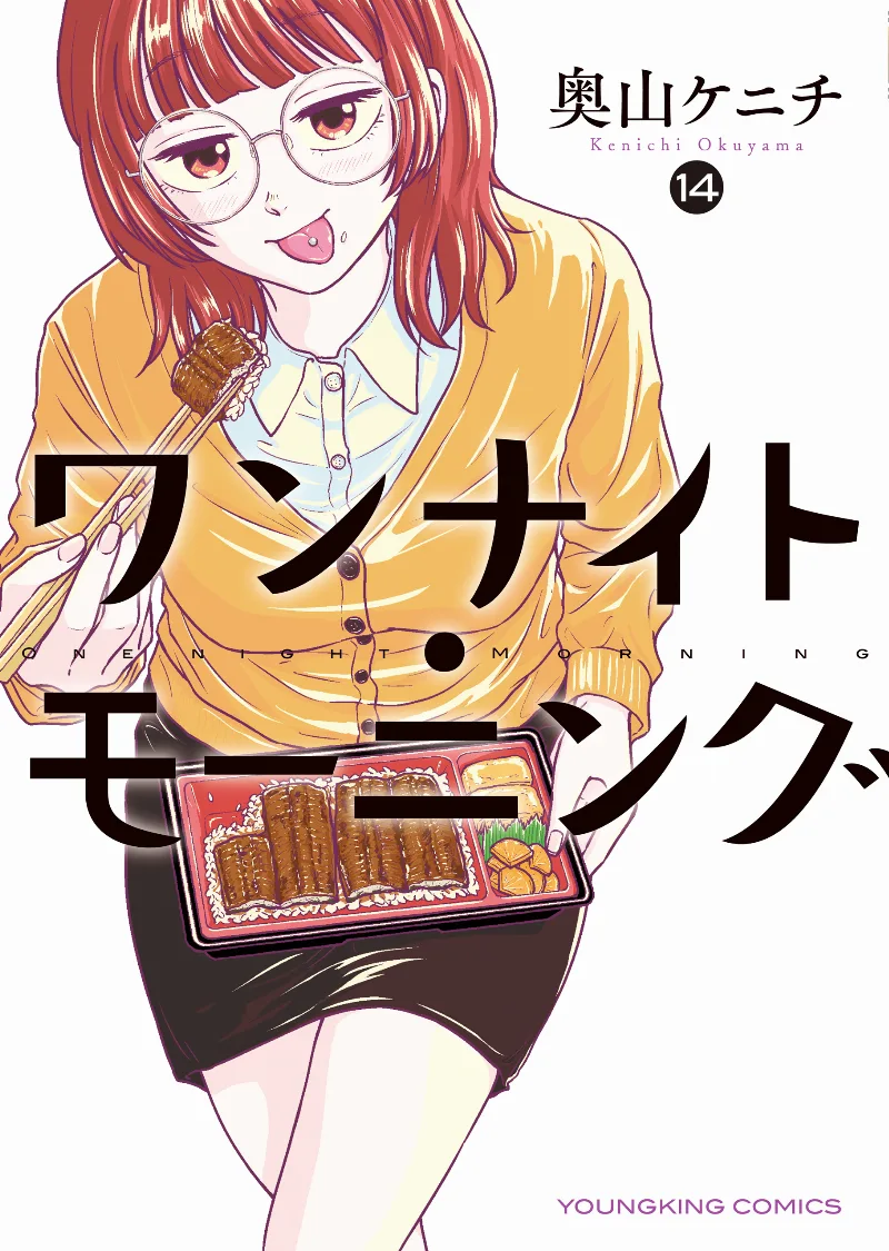 Volume 14