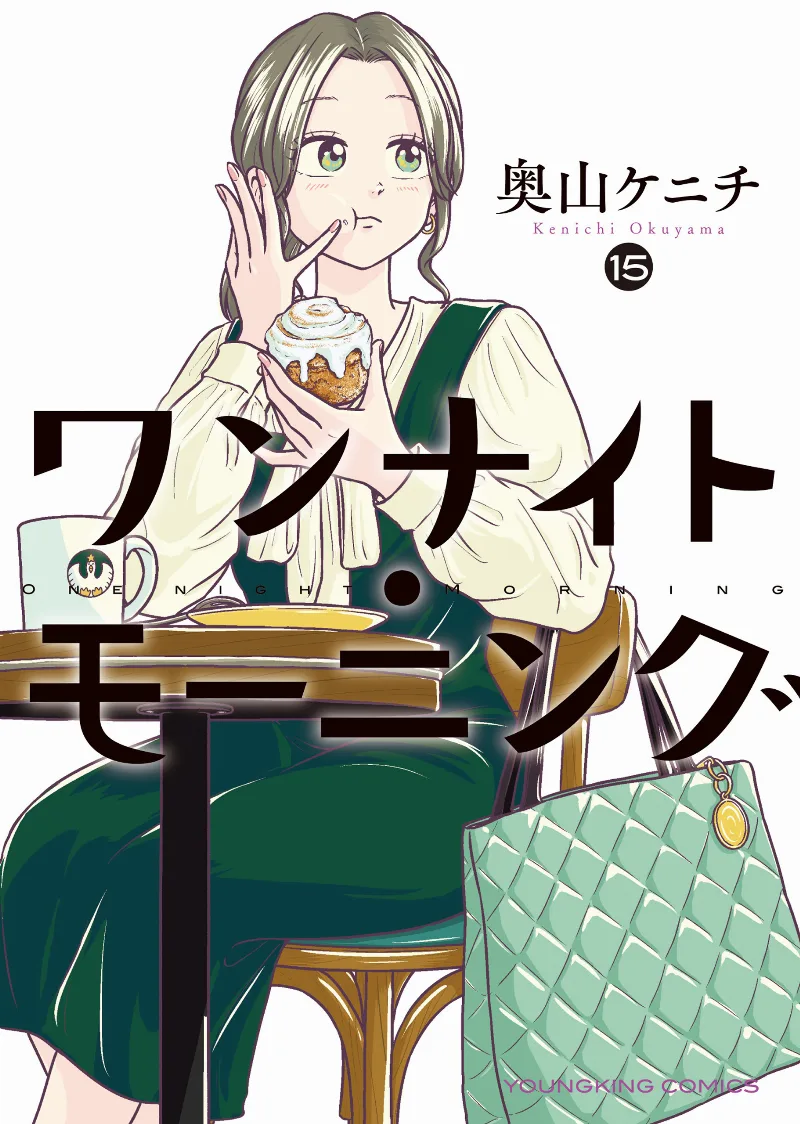 Volume 15