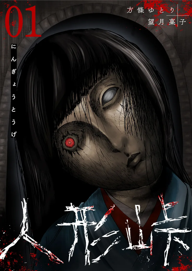 Volume 00.1