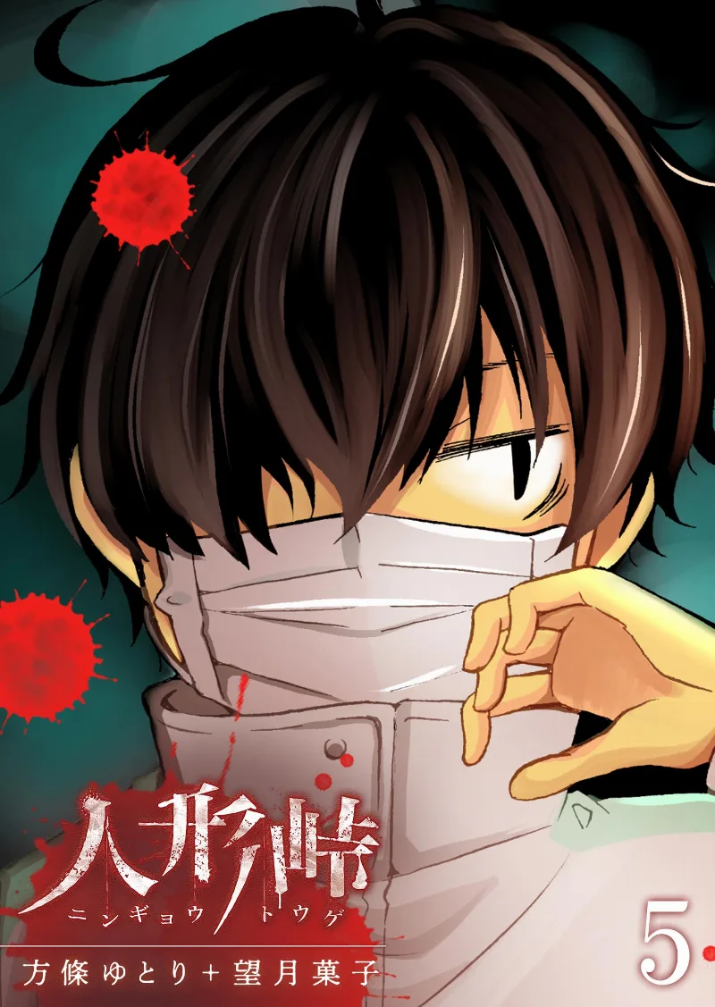 Volume 05