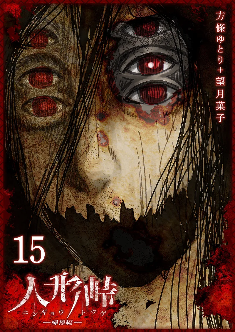 Volume 15