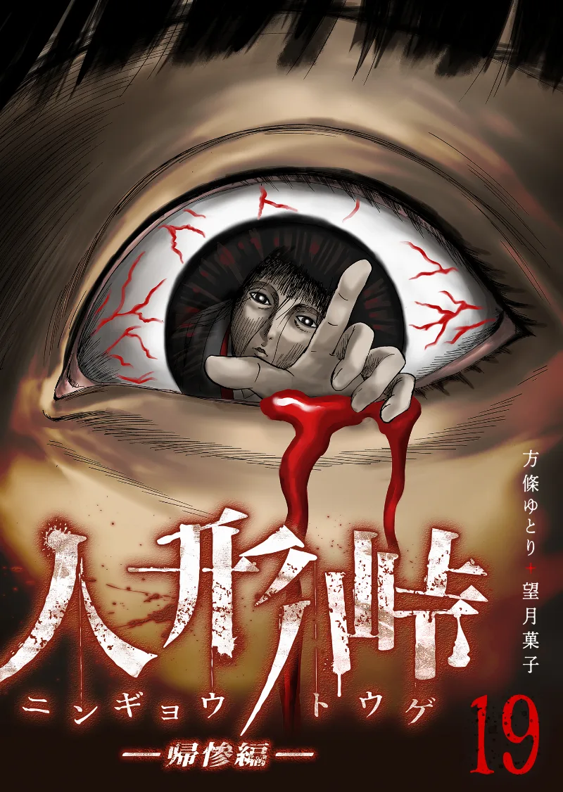 Volume 19