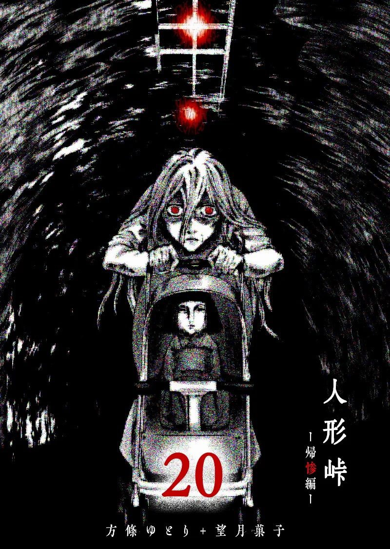 Volume 20