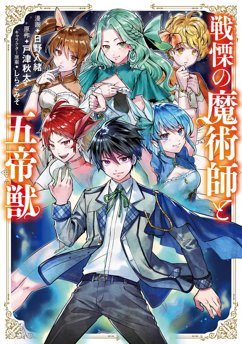Volume 01